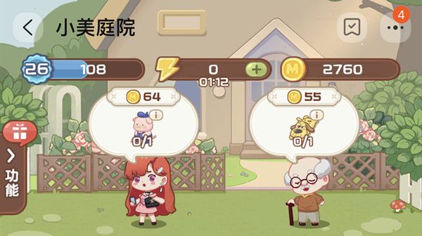 连wifi的软件(能随时随地连wifi的软件)