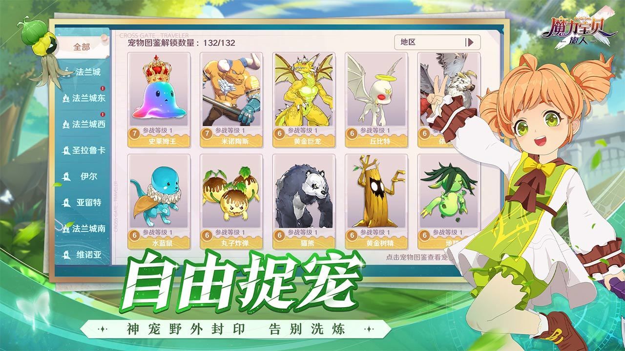 2小时内 快速降糖方法(怎样才能使两小时后的血糖不高)