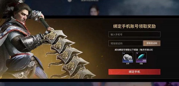 英雄联盟手游怎样静音聊天 英雄联盟手游怎么静音