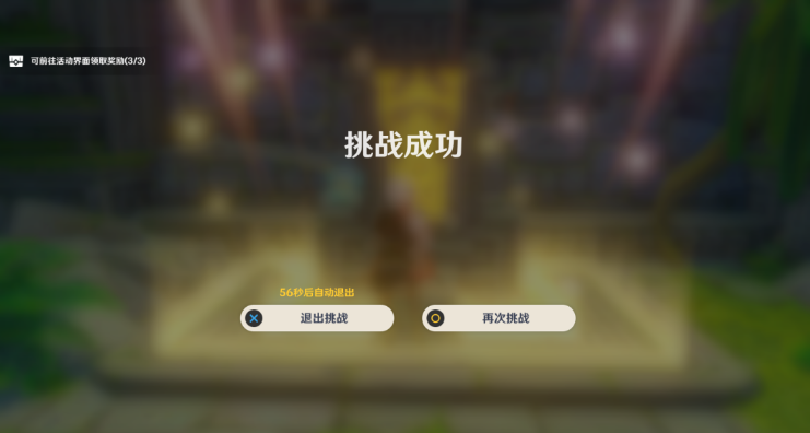 王者荣耀：快速升级模式大盘点