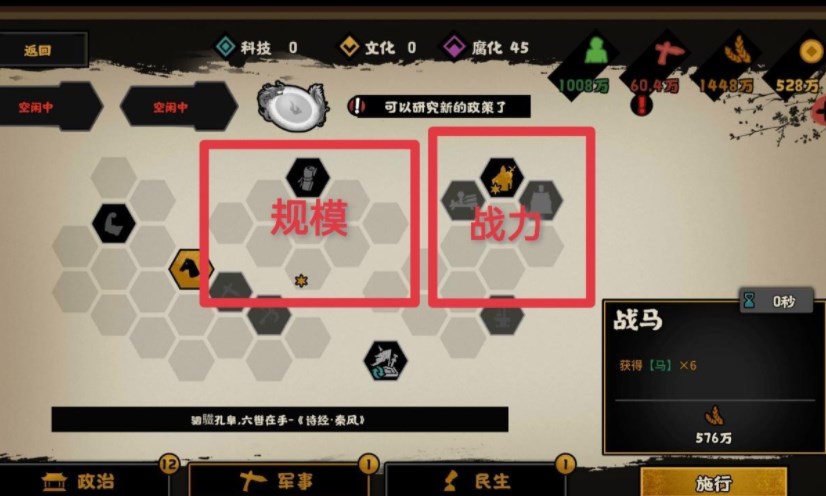 手游英雄联盟老虎连招技巧_老虎连招教学