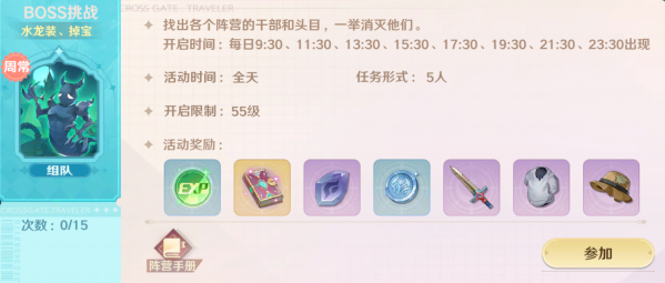 dnf手游 直播视频_dnf手游主播
