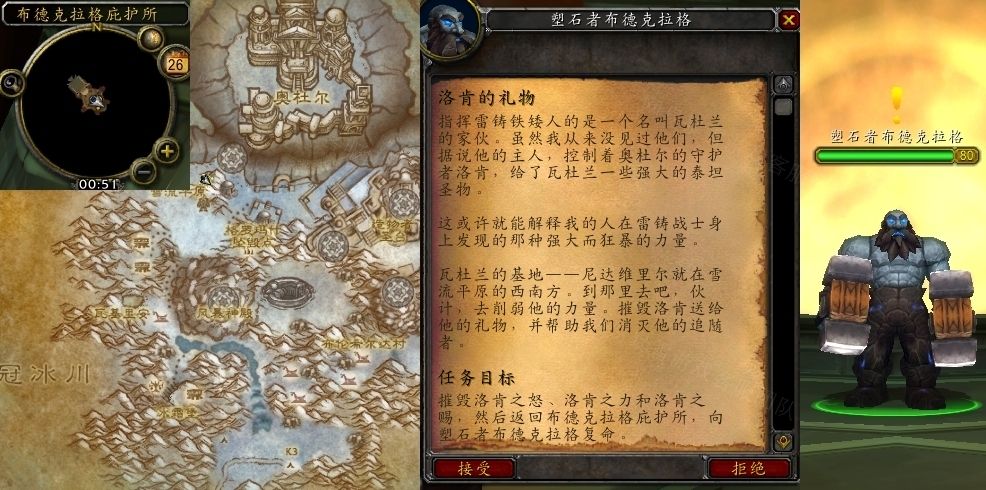 英雄联盟补分后的降分机制及其恢复方法