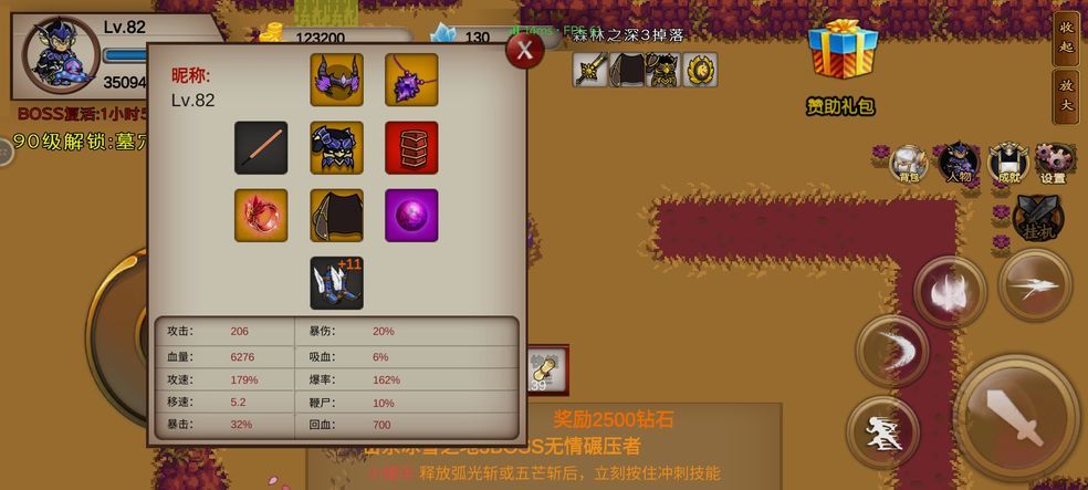 dota2天梯排名 dota2国服天梯排名 最新