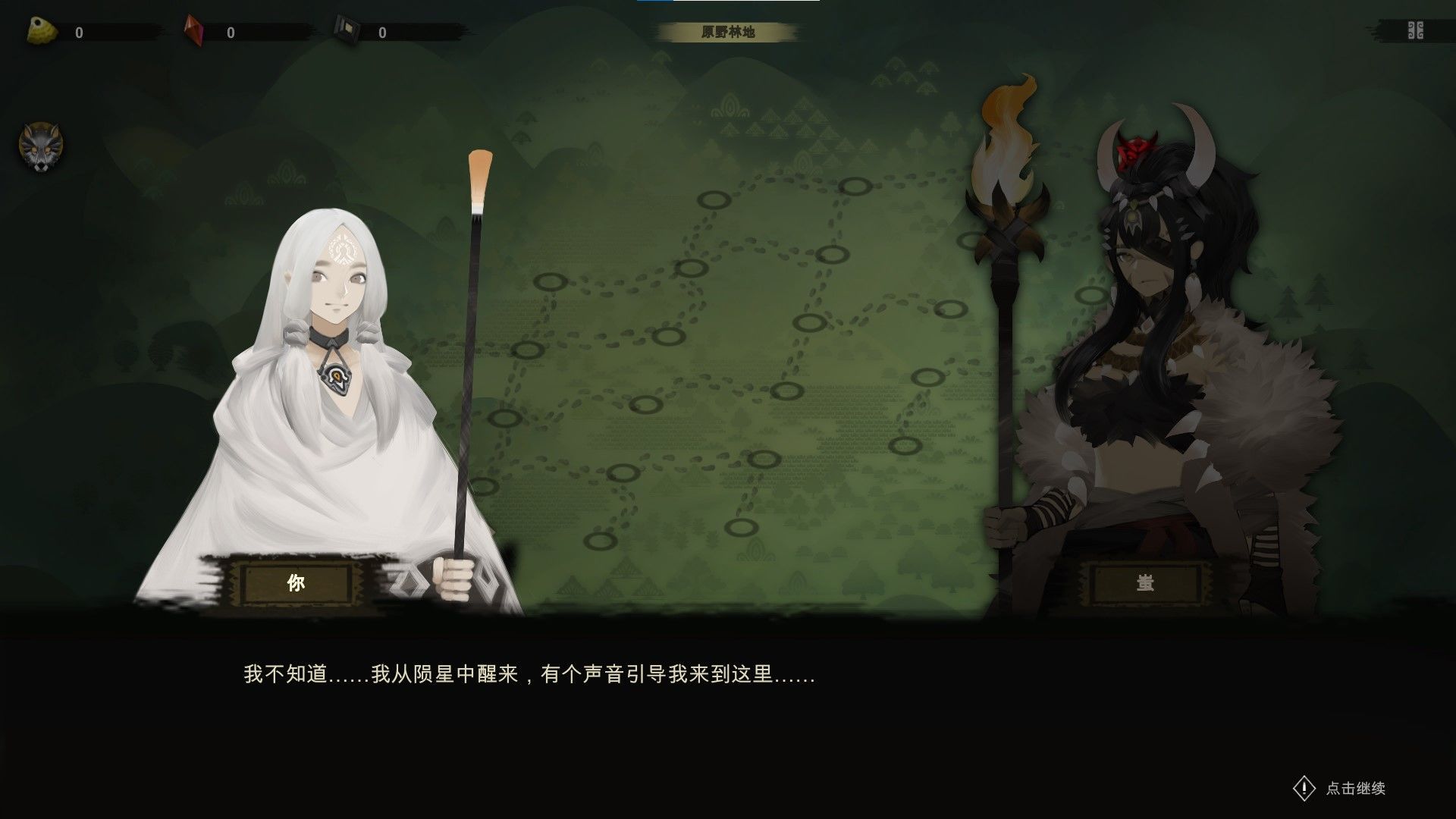 《楚留香》手游90级金色套装培养介绍及套装效果对比