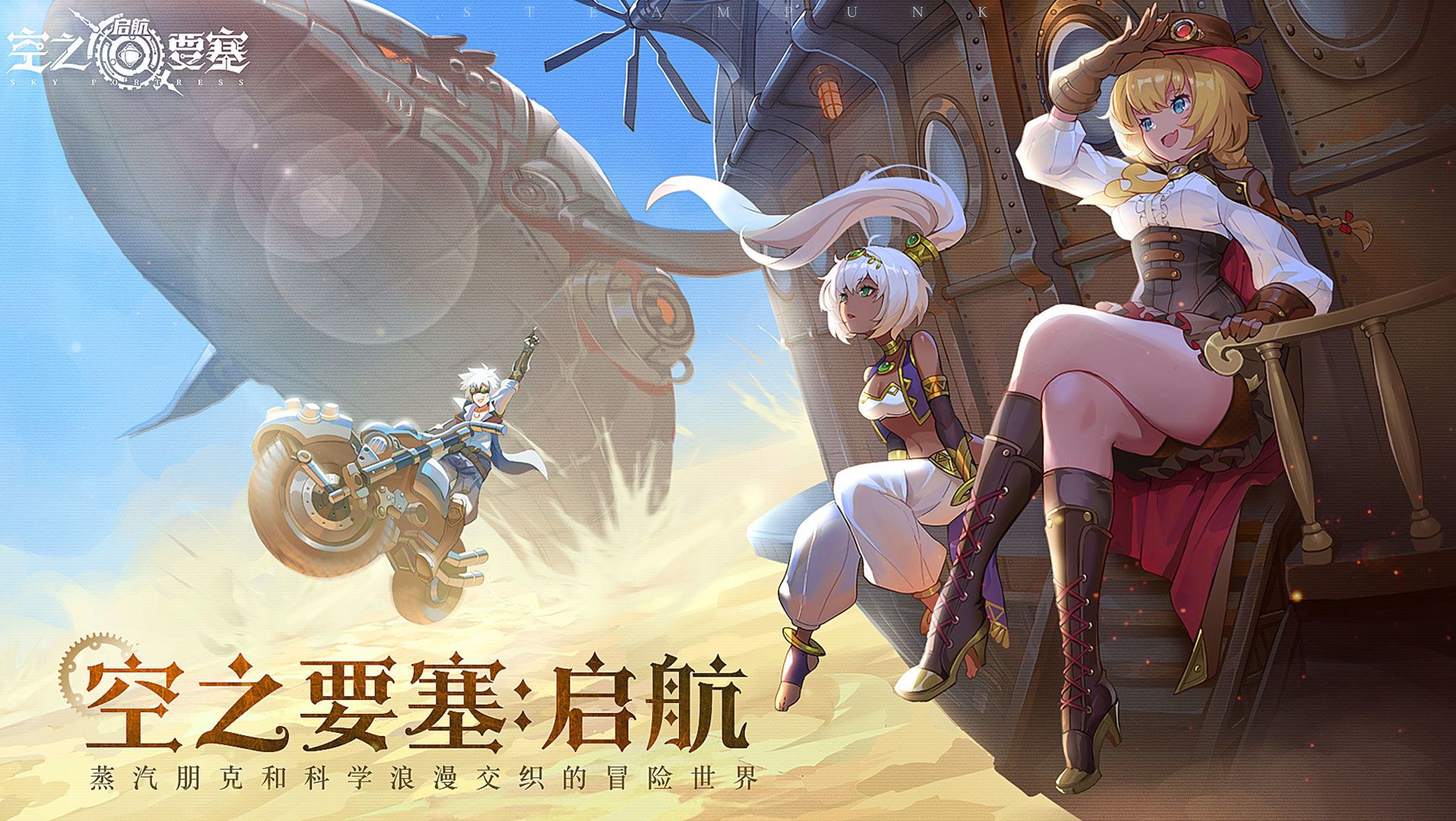 双龙诀手游礼品兑换码大放送 助你驰骋武林