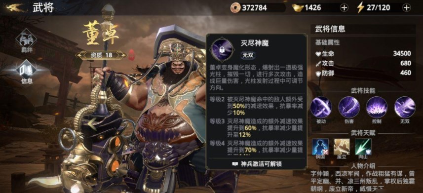 红警2第三帝国下载 红警2第三帝国下载教程