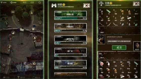 无主之地2刺客厉害嘛 无主之地2刺客技能解析