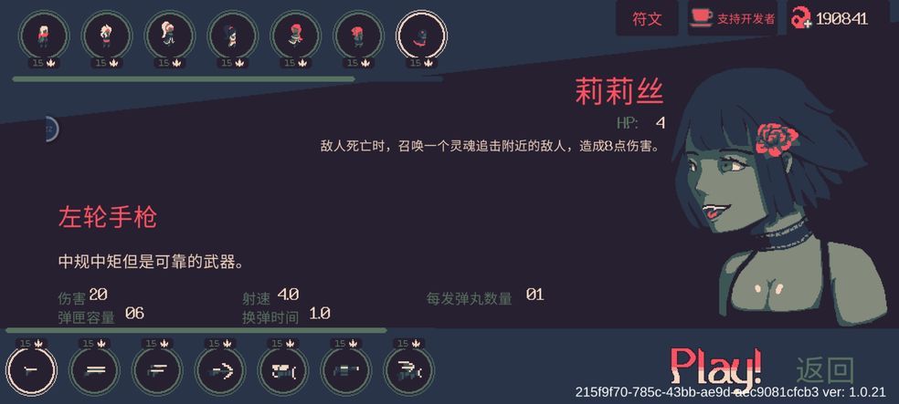 如何驯服我的世界中的狼