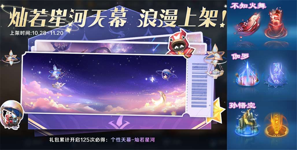 每年都出剧场版的动画 每年都出剧场版的动画片