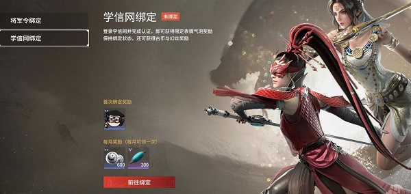 我的世界喷气背包 我的世界喷气背包猫下载